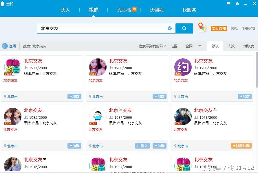 电商兼职副业怎么赚钱,电商营销玩法3月赚3000万