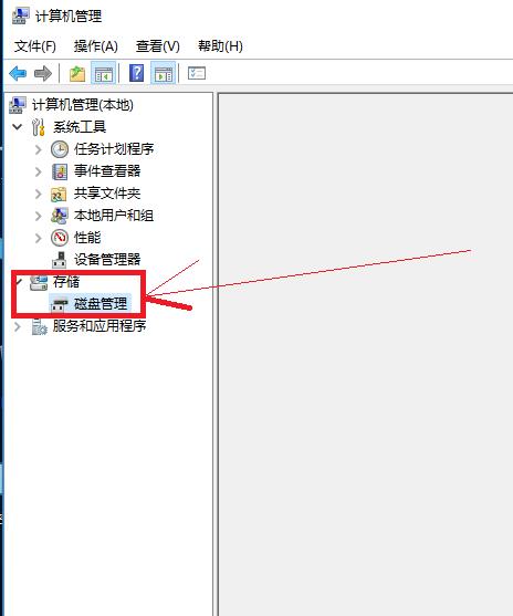 win10怎么调整分区不影响数据,win10如何在bios内调整活动分区
