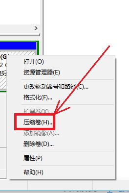 win10怎么调整分区不影响数据,win10如何在bios内调整活动分区