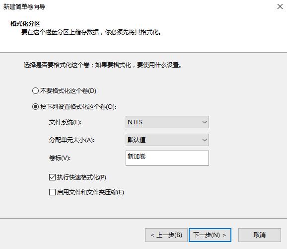 win10怎么调整分区不影响数据,win10如何在bios内调整活动分区
