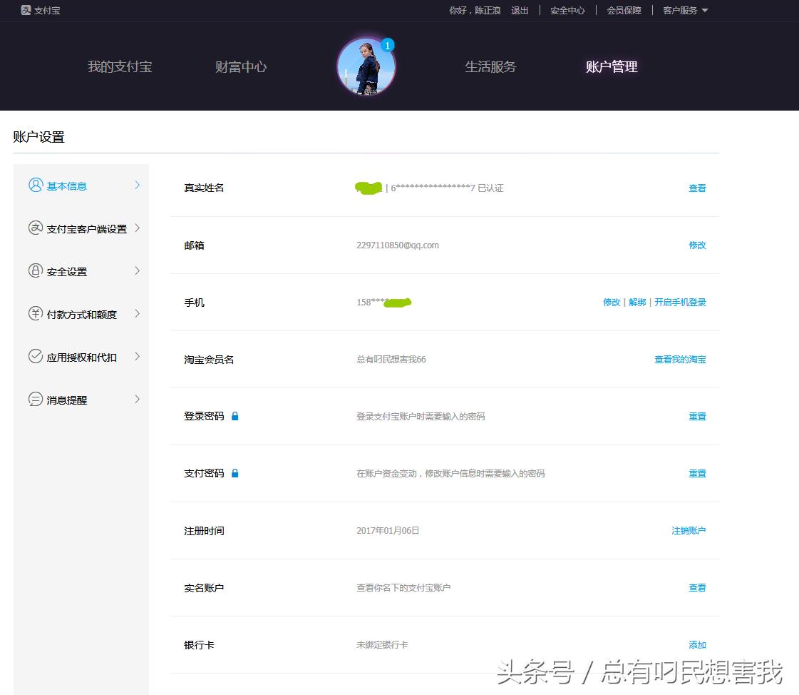 淘宝账号永久停用是怎么回事,淘宝上申诉被封十年账号靠谱吗