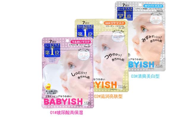 韩国最新好用面膜推荐一下,韩国面膜集合推荐