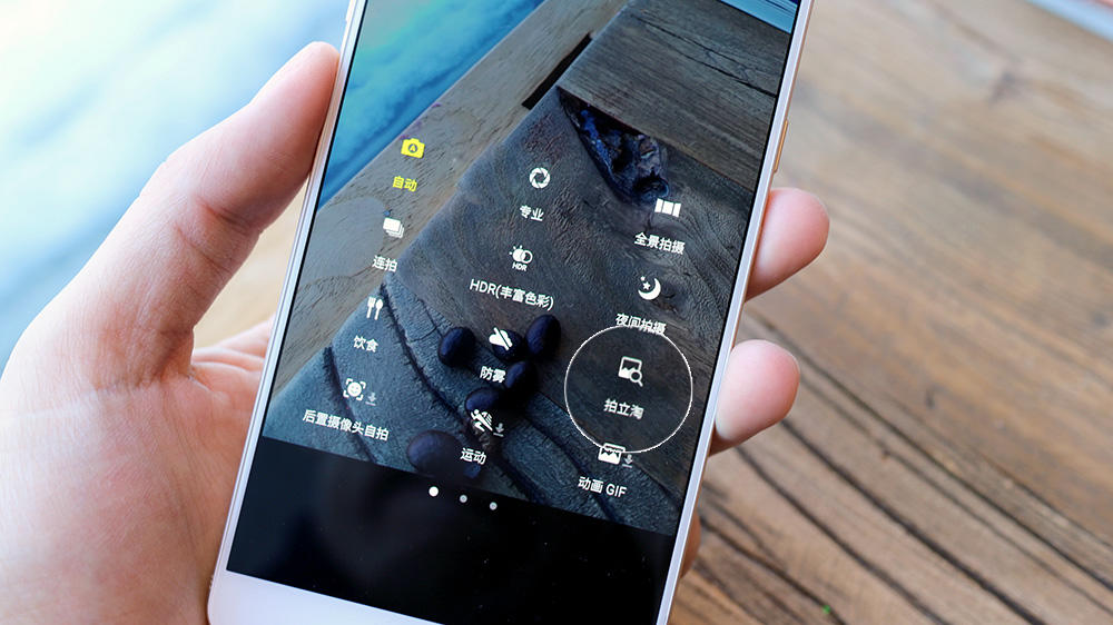 开启这几个功能流量变多,开启三个功能让你的流量翻十倍