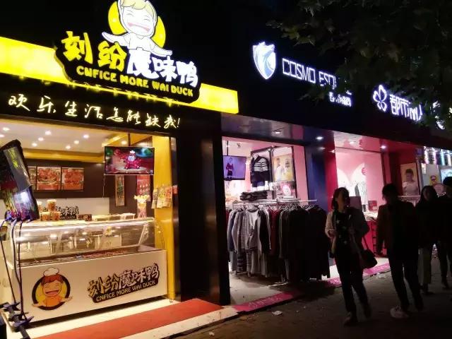 每一个与鱼化寨国际有染的人,都曾对这个小香港有难以言表的热忱