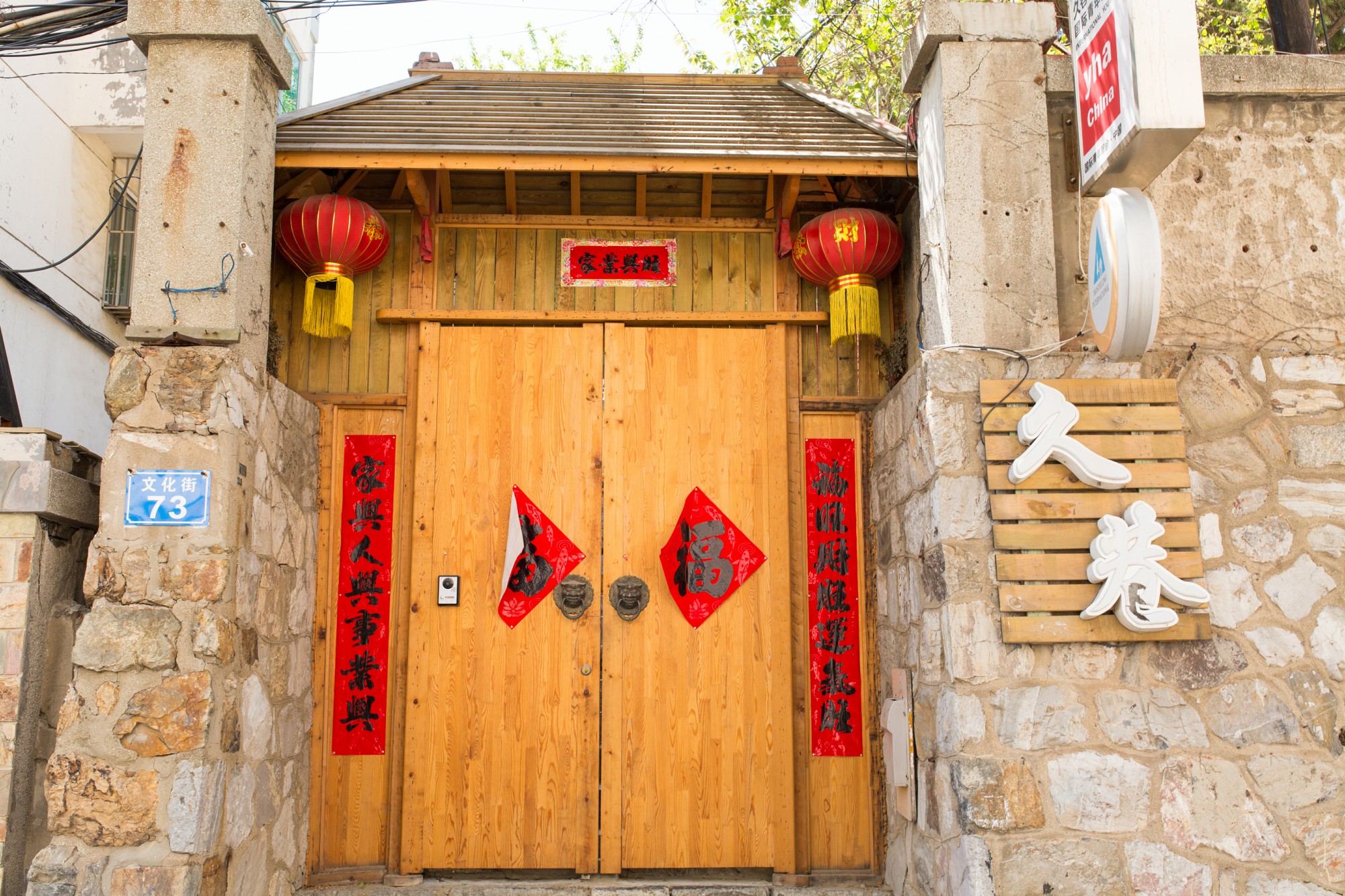 大连旧时光记忆图片,大连老街旧影