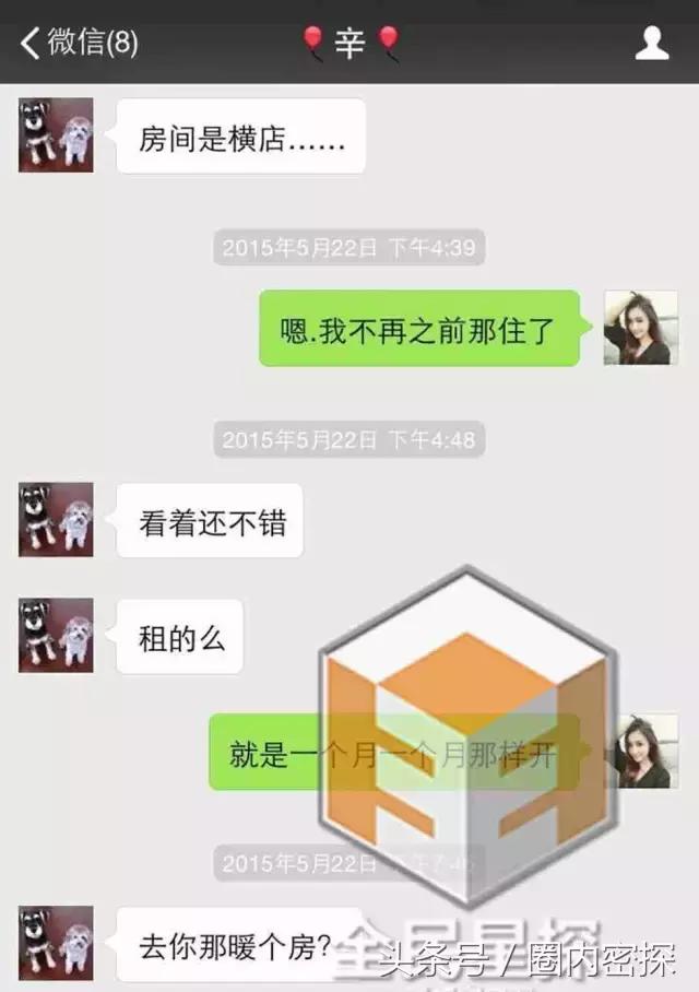 颖儿付辛博高甜瞬间,付辛博给颖儿做生日礼物