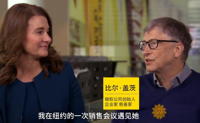 世界首富比尔盖茨离婚原因,世界首富之父比尔盖茨