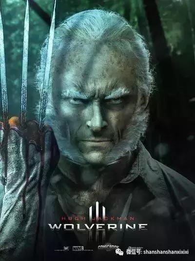 英雄死,战警藏,世间再无金刚狼