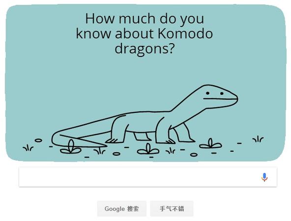 科莫多龙冷知识,科摩多龙会站起来吗