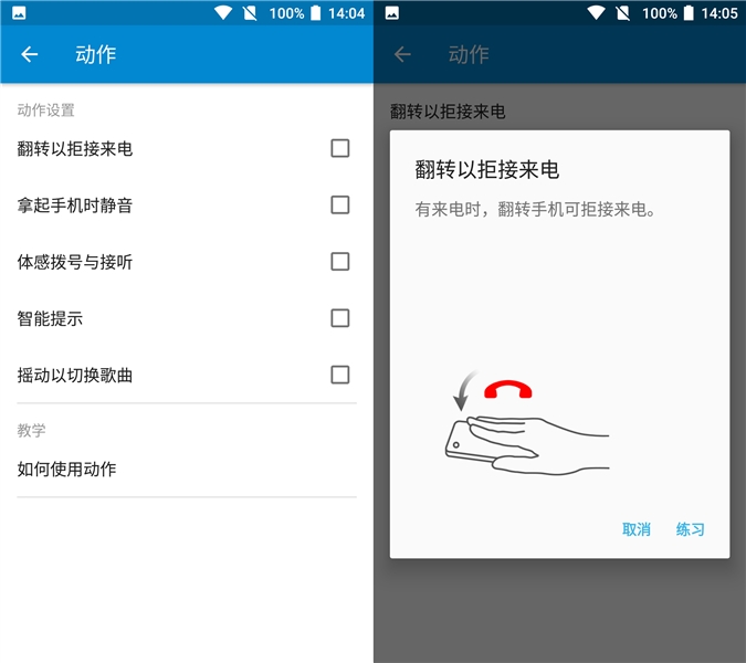 纯净无广告系统,诺基亚6系统升级教程
