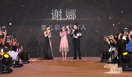 巨星谢娜辉映璀璨妆后,世纪之约轰动羊城