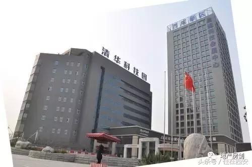 启迪控股移交,启迪控股借壳