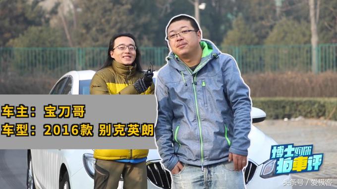 英朗和朗逸哪个油耗高,朗逸和英朗空间哪个大