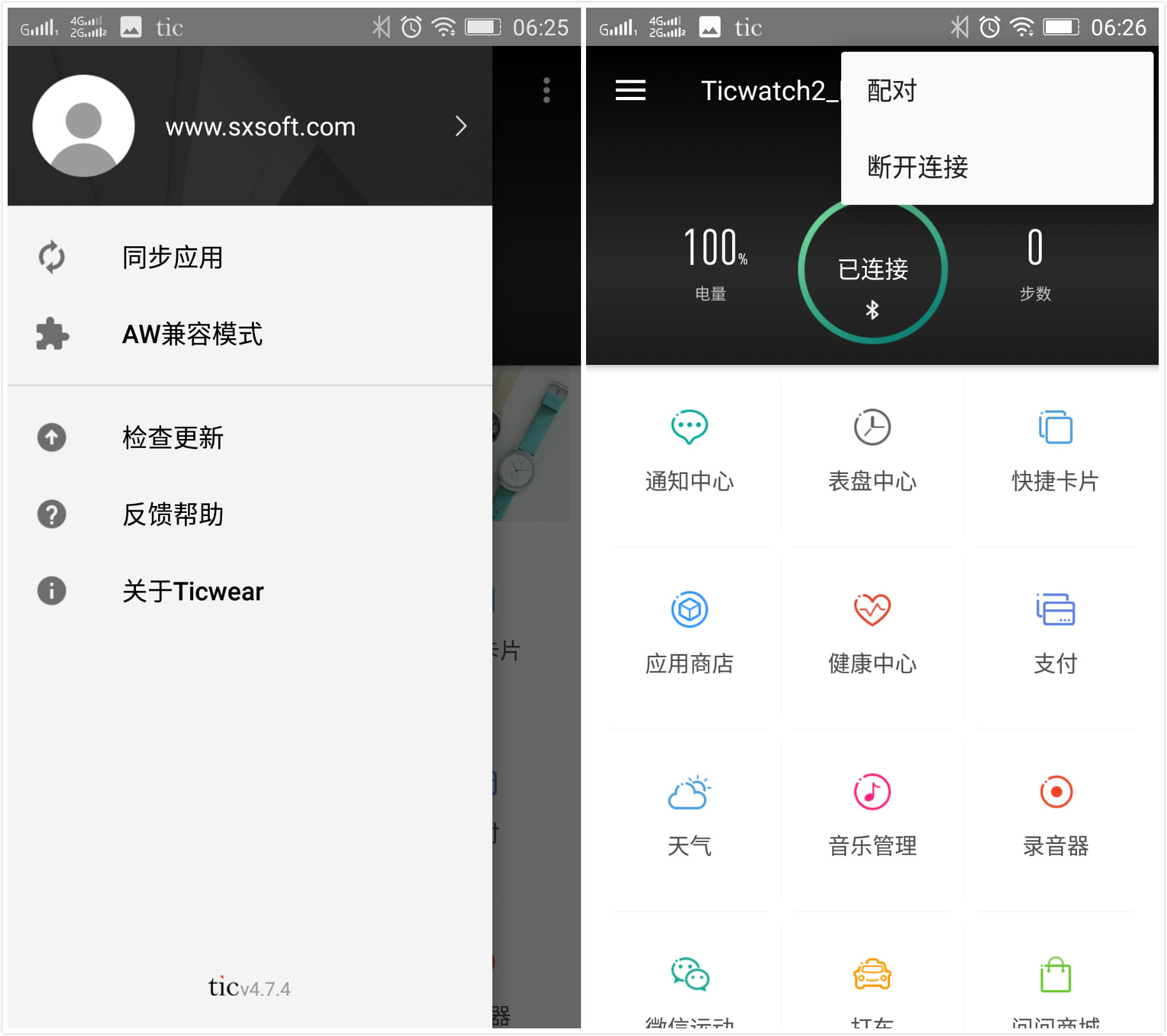 智能手表是我们无法想象的,智能手表买了感觉没啥用