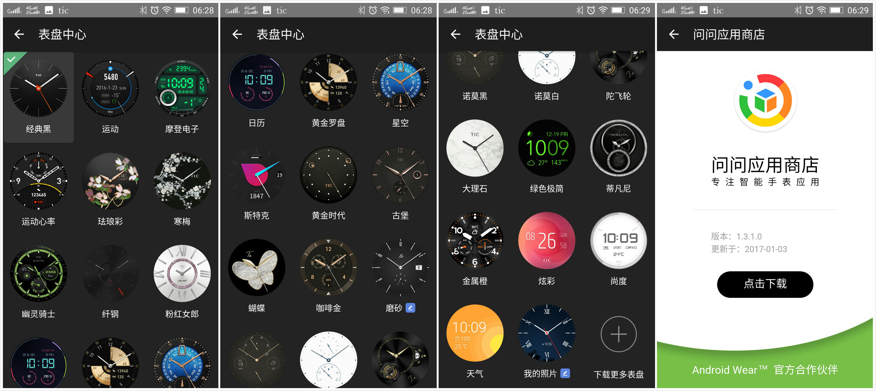 智能手表是我们无法想象的,智能手表买了感觉没啥用