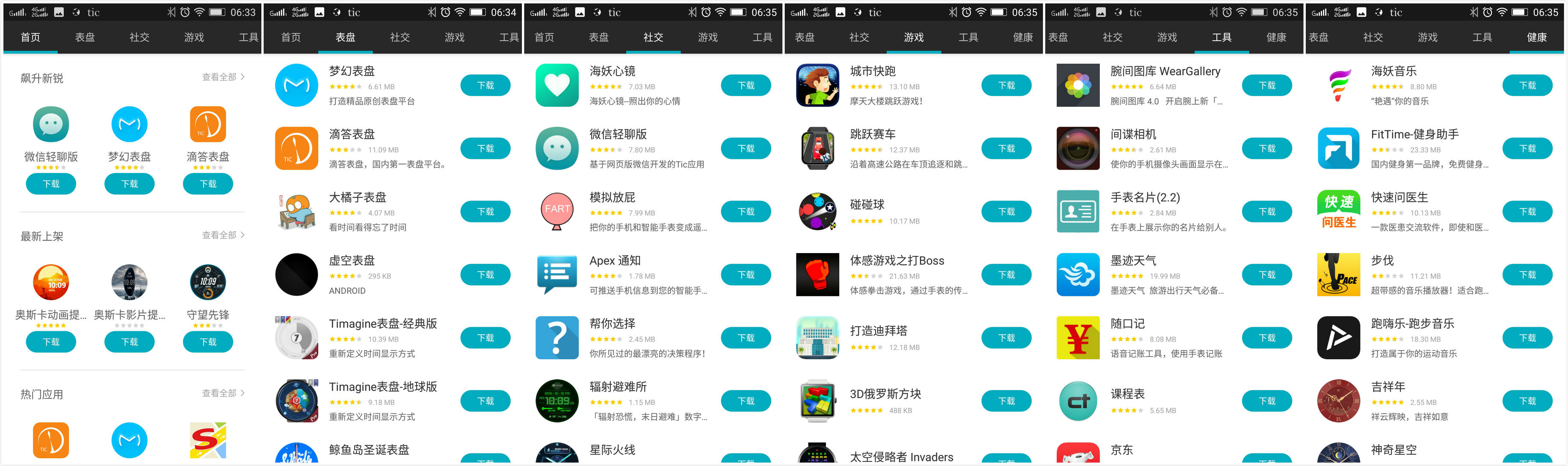 智能手表是我们无法想象的,智能手表买了感觉没啥用