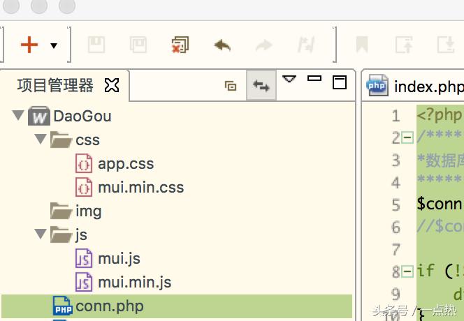 淘宝客导购小程序源码,淘宝客小程序开发