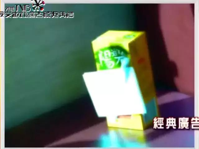 “乜咁啱嘅”，原来我们都是看这款广告长大