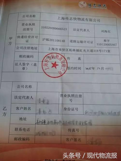 传志总部人去楼空?面对曝光问题,再次避而不答