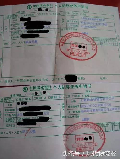 传志总部人去楼空?面对曝光问题,再次避而不答