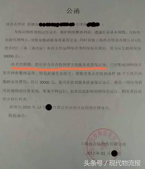 传志总部人去楼空?面对曝光问题,再次避而不答