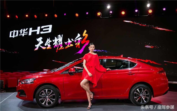 中华h3省油吗,18年的中华h3值得入手吗