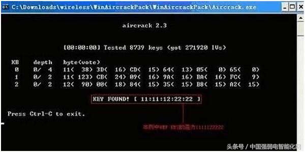 随时随地破解-最新版手机电脑wifi密码破解教程!弱电网络