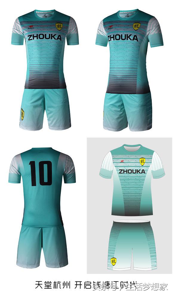 完爆耐客!民间大神设计的球衣!这一次,真的震撼了!