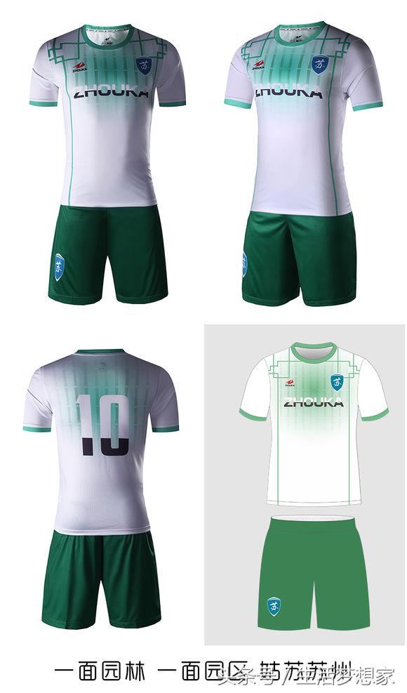 完爆耐客!民间大神设计的球衣!这一次,真的震撼了!