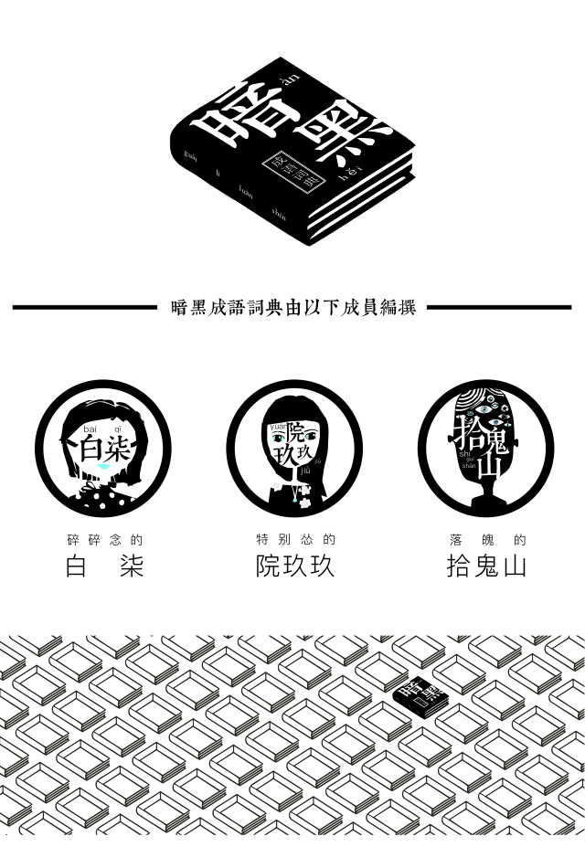 九泉之下成语,成语九泉之下