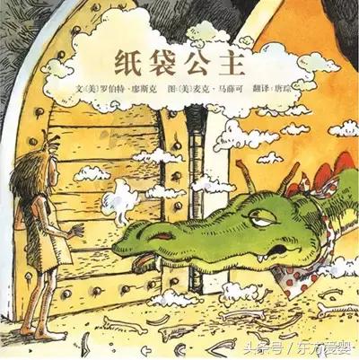 幽默又有想象力的绘本,激发幼儿想象力的绘本