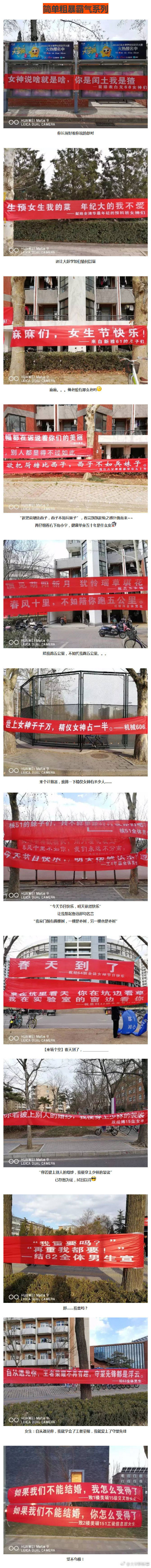 女生节横幅怎么写,女生节横幅幽默简短