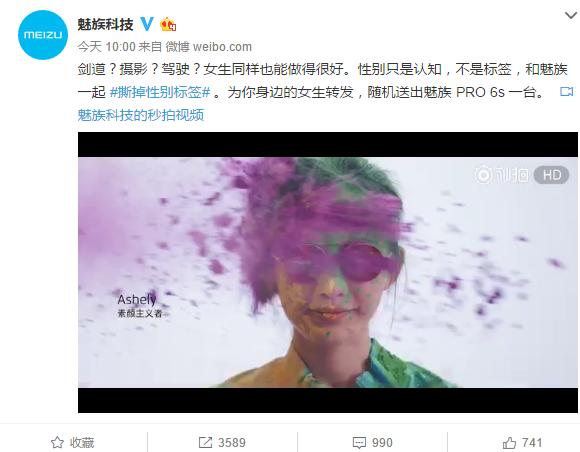 女王节来了，魅族放大招，送手机送会员送自拍杆