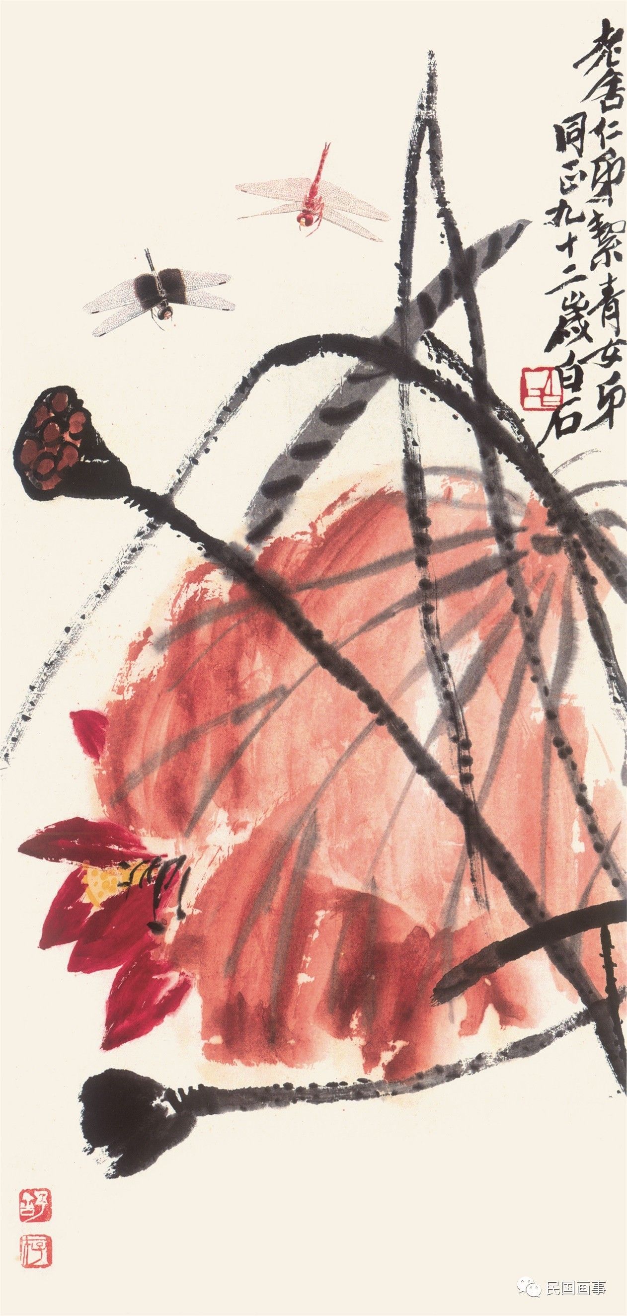 齐白石潘天寿李苦禅,齐白石画螃蟹骂宣铁吾