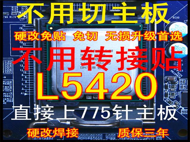 轻松跑200万跑分的笔记本电脑,150元流畅运行吃鸡的电脑