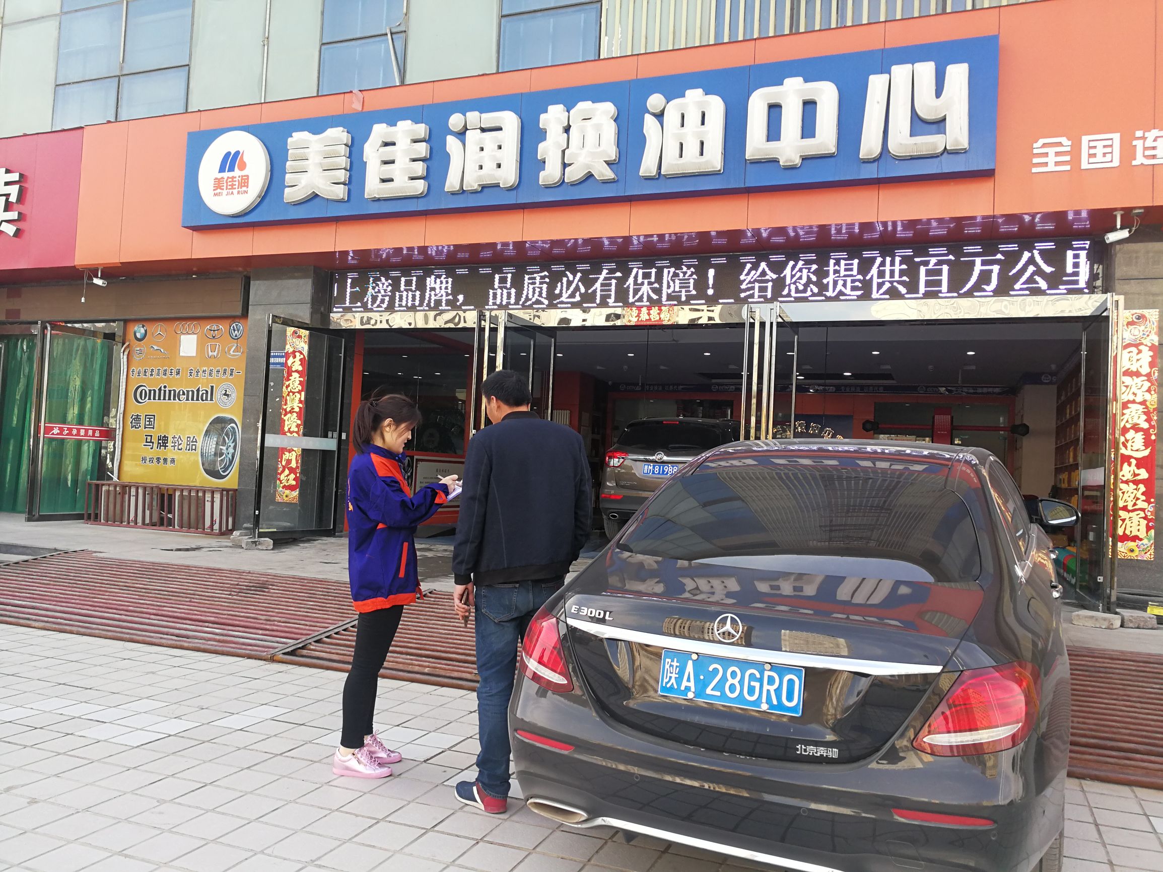 到底要不要在4s店保养车,今天去4s店保养车