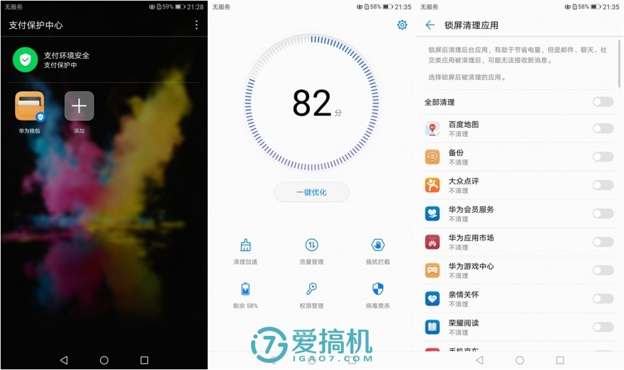 荣耀v9性能测试,荣耀v9测试