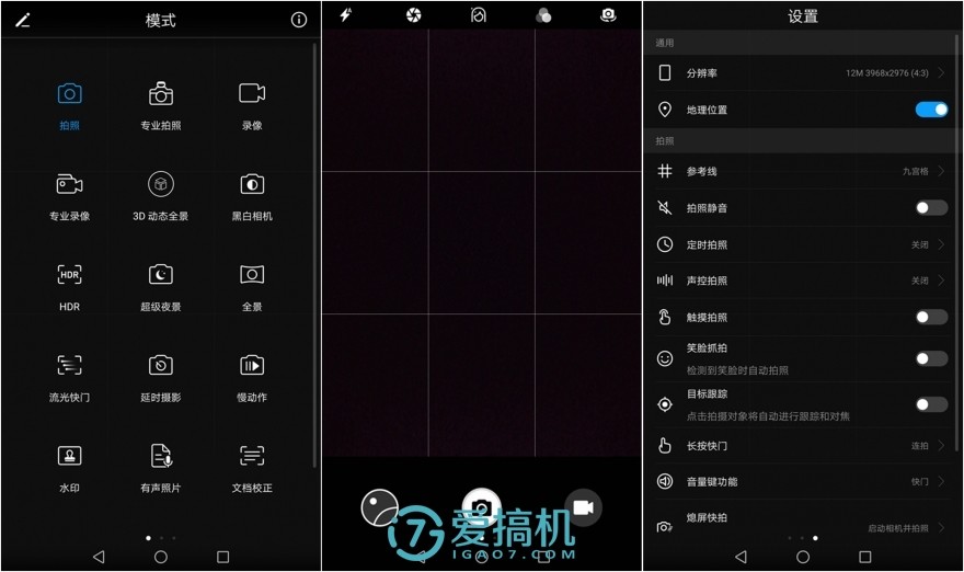 荣耀v9性能测试,荣耀v9测试