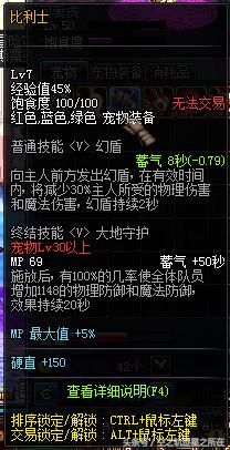 dnf特别快递礼盒宠物,dnf特别快递宠物礼盒哪个好看