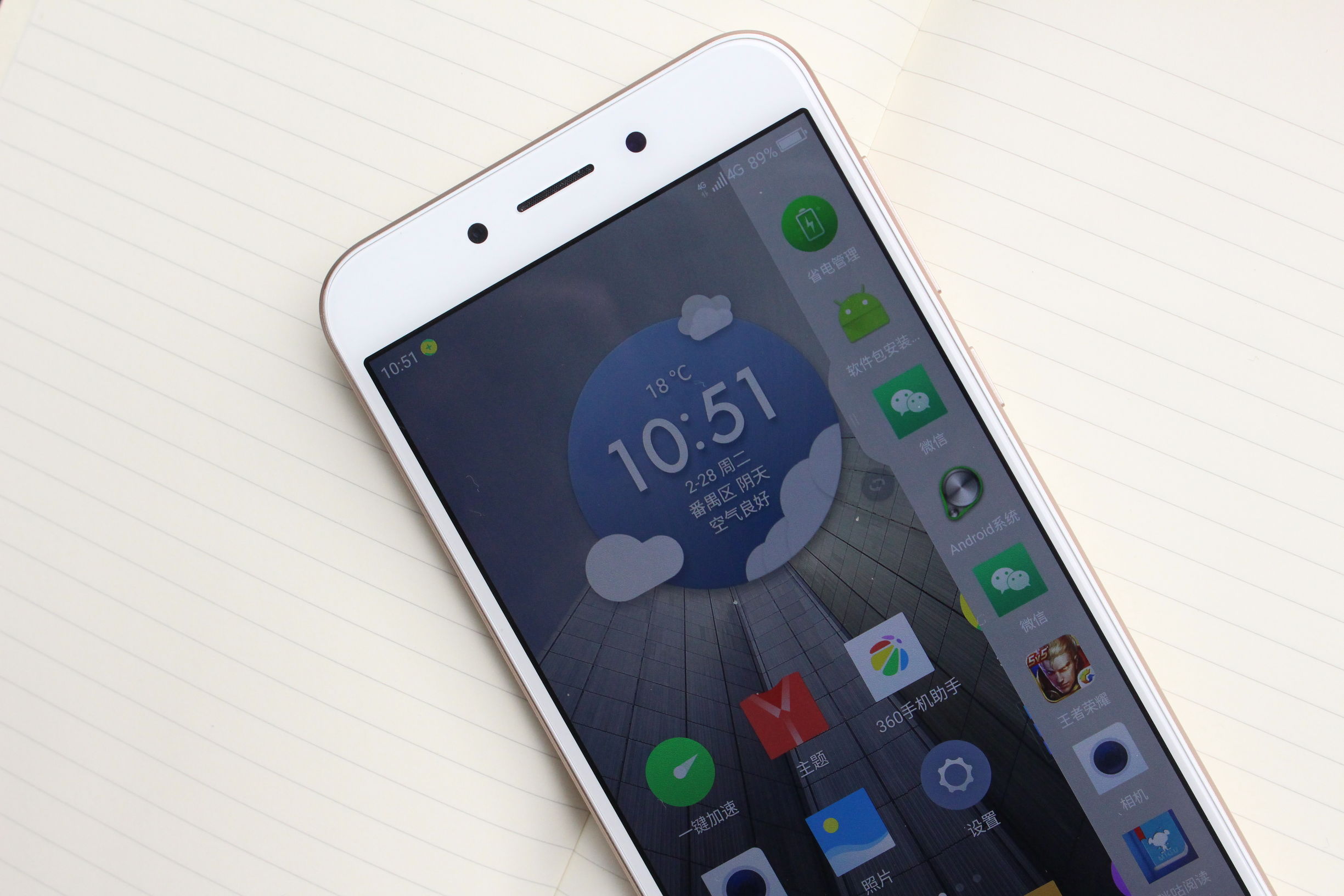 6GB大有可畏360手机N5一周用户体验报告：畅快！