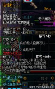 dnf特别快递礼盒宠物,dnf特别快递宠物礼盒哪个好看