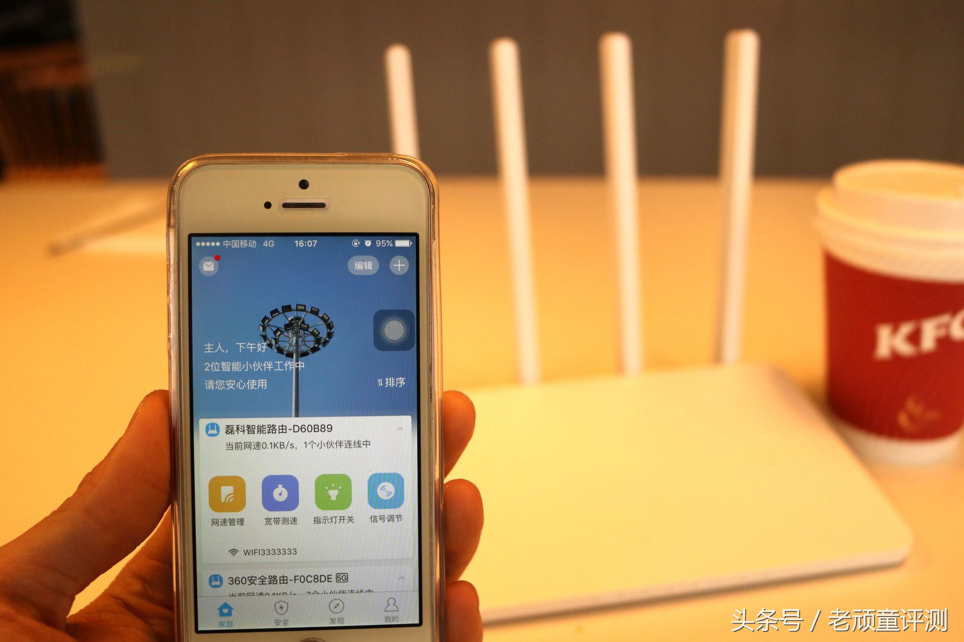 磊科路由器nx1t评测,磊科路由器n30