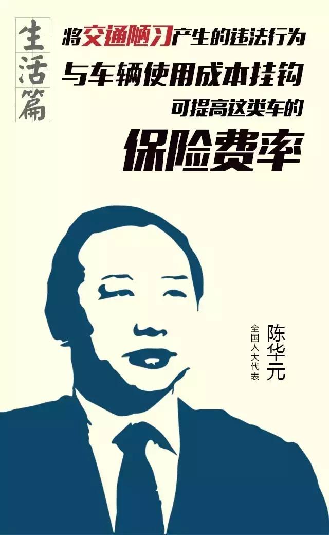 老师、司机、代购，你们被湖北“带言”人点名啦！