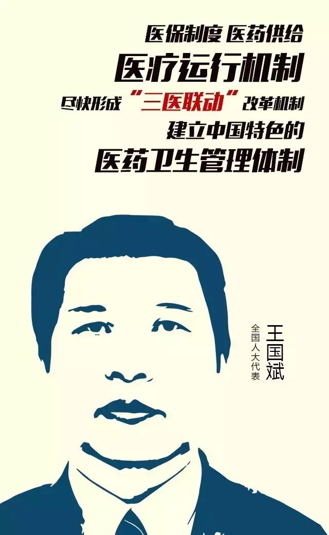 老师、司机、代购，你们被湖北“带言”人点名啦！