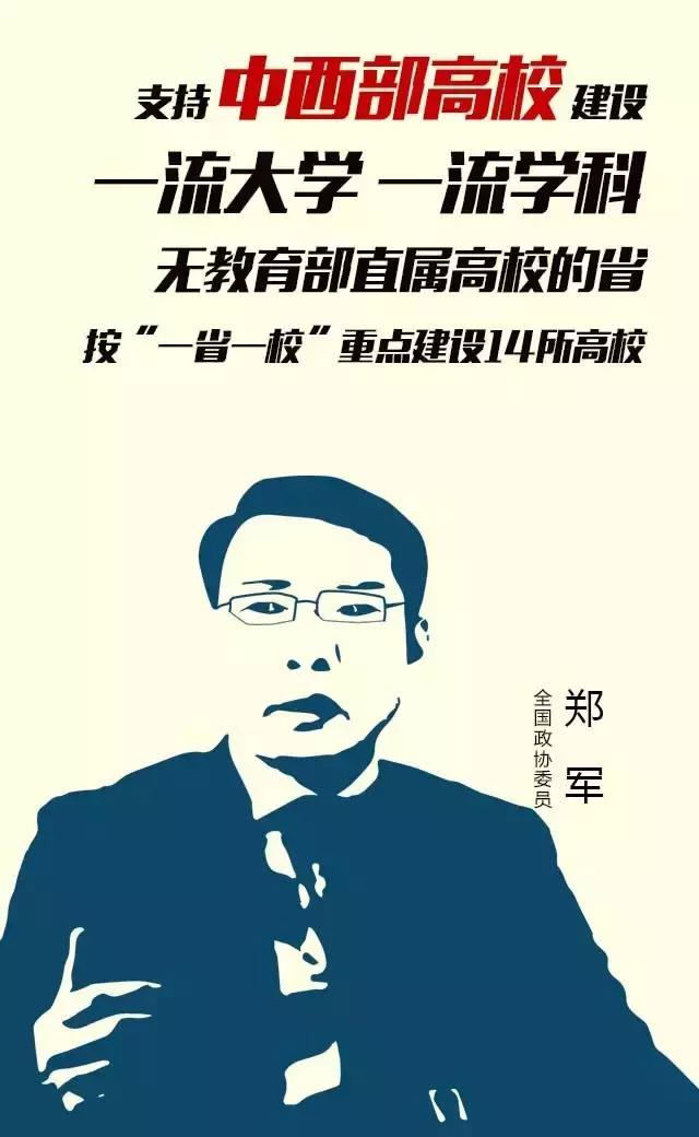 老师、司机、代购，你们被湖北“带言”人点名啦！