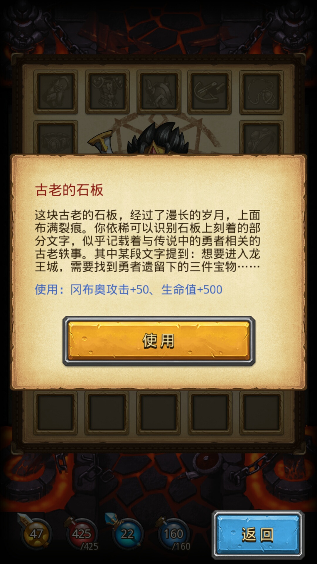 不思议迷宫天空副本龙之传说攻略,不可思议迷宫黑龙的新传说