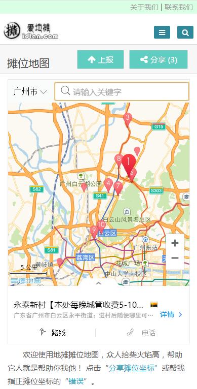 摆地摊卖什么最好赚钱成本小,一年四季摆地摊卖什么最赚钱