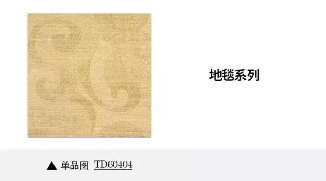 流行地毯砖卧室背景墙,卧室地毯砖设计安装