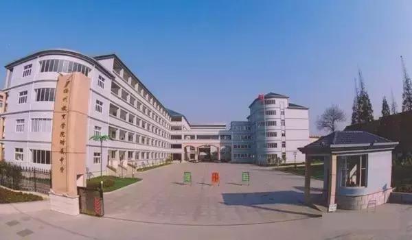 扬州文津中学和教院附中哪个好,扬大附中东部分校跟文津中学对比