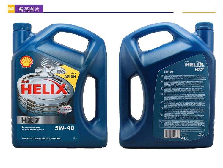 实体店壳牌机油多少钱,4s店的壳牌机油靠谱吗